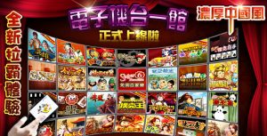大老爺91