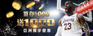 winbet娛樂城