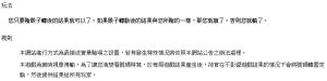 大老爺91