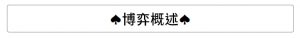 大老爺91.com