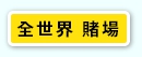 大老爺91.com