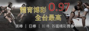 大老爺-運動彩劵 大老爺91.com