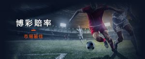 金濠娛樂城-足球線上投注 大老爺91.com