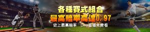 大老爺-運動彩劵 大老爺91.com