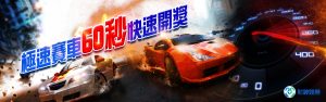 財神娛樂城